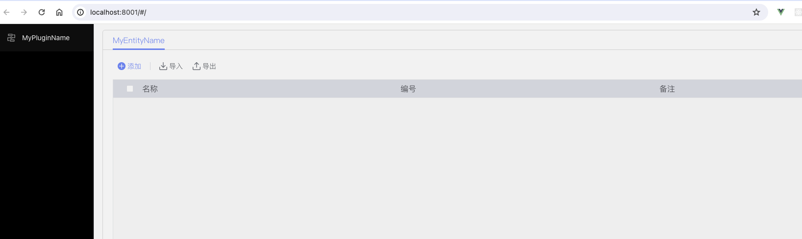 启动服务器截图2